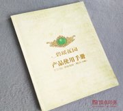 洗车机水管螺旋保护套